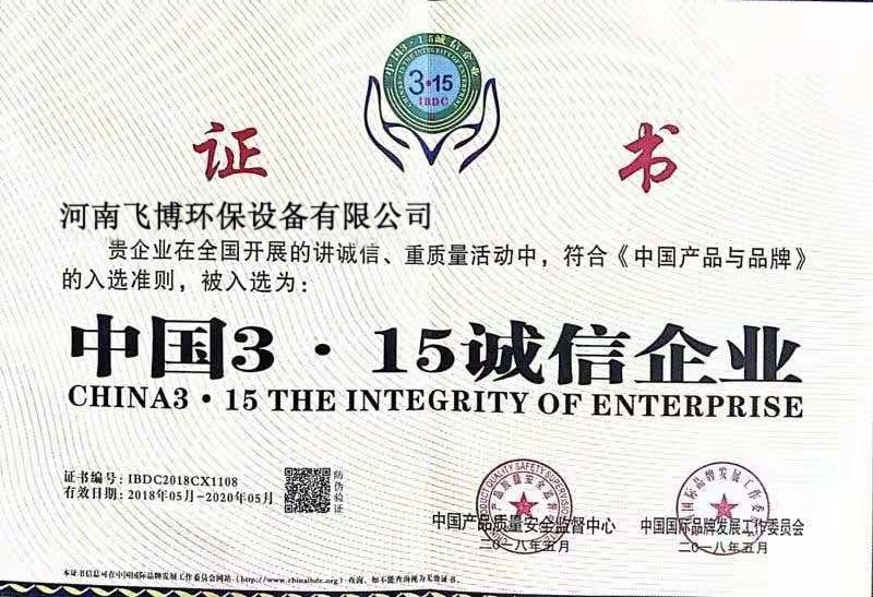 榮譽證書（shū）三（sān）